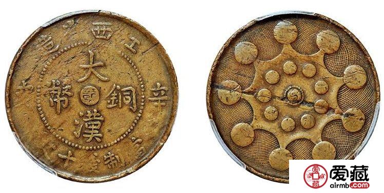 古钱币历史价值分析 古钱币收藏与图文鉴赏