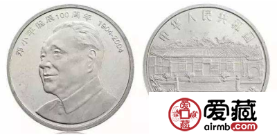 邓小平诞辰100周年纪念币收藏价值大，适合长期收藏