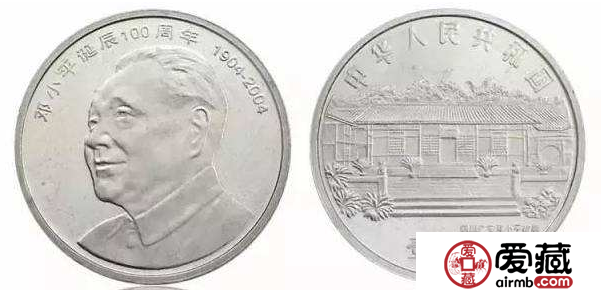 邓小平诞辰100周年纪念币收藏价值大，适合长期收藏