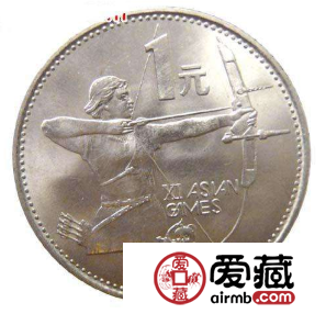 第十一届亚运会纪念币收藏价值如何?市场价格高不高? 第十一届亚运会纪念币收藏价值如何?市场价格高不高?