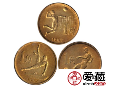 第六届全运会纪念币是最有个性特色的纪念币
