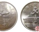 第十一届亚运会纪念币收藏价值如何？市场价格高不高？