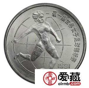 第一屆世界女足錦標(biāo)賽紀(jì)念幣價格呈現(xiàn)上升趨勢，相信會給我們帶來