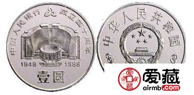 中国人民银行成立40周年纪念币收藏价值如何？值得收藏吗？