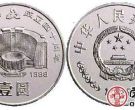 中国人民银行成立40周年纪念币收藏价值如何？值得收藏吗？