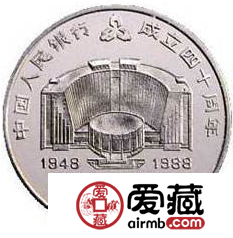 中国人民银行成立40周年纪念币收藏价值如何？值得收藏吗？