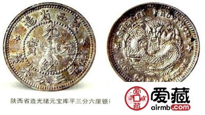 光绪元宝市场价值有多大？值得入手投资吗？