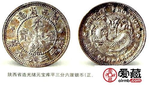 光绪元宝市场价值有多大？值得入手投资吗？