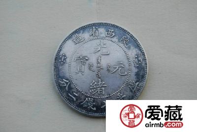 光绪元宝市场价值有多大？值得入手投资吗？