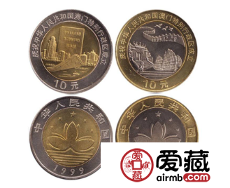 澳门回归祖国纪念币受到藏家欢迎，收藏价值高