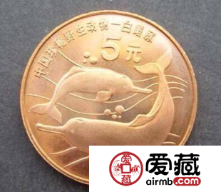 白鳍豚特种纪念币受到众人欢迎，辨别白鳍豚特种纪念币的小技巧有