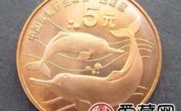 白鳍豚特种纪念币受到众人欢迎，辨别白鳍豚特种纪念币的小技巧有