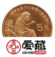 金丝猴特种纪念币收藏价值凸显，收藏特点多