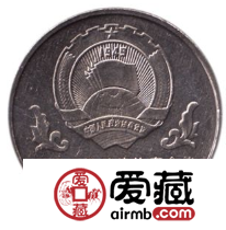 全国政协成立50周年纪念币价值高，收藏要注意真伪