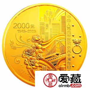 中华人民共和国成立60周年纪念币价格为什么会这么高？都有哪几方