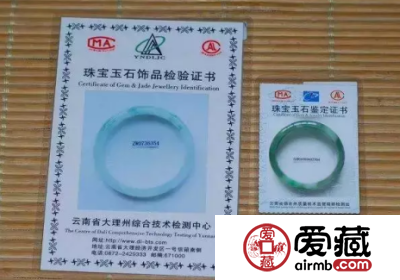 教你如何看懂翡翠鉴定证书上的内容