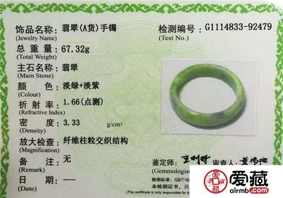 翡翠手鐲哪種好 怎么選購翡翠手鐲