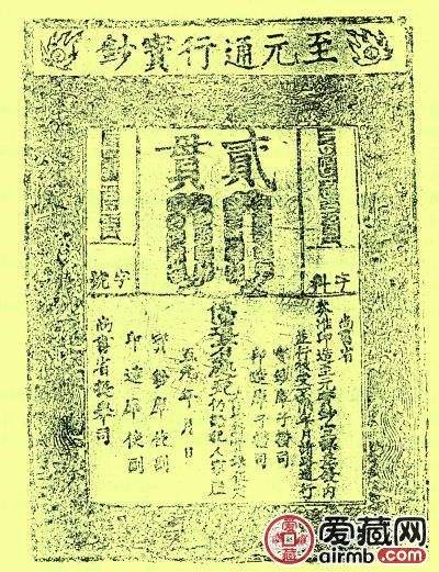 如何收藏古代纸币才能稳赚不赔?专家提出这几个要点 如何收藏古代纸币才能稳赚不赔?专家提出这几个要点