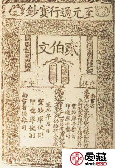 如何收藏古代纸币才能稳赚不赔？专家提出这几个要点