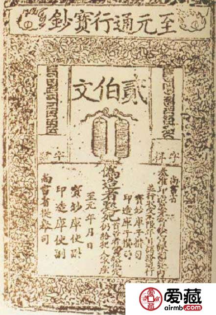 如何收藏古代纸币才能稳赚不赔？专家提出这几个要点