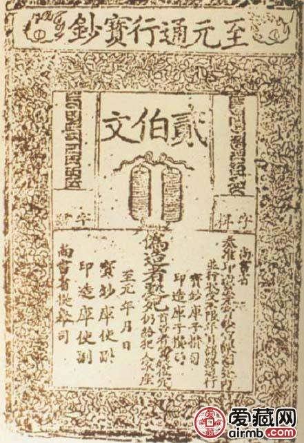 如何收藏古代纸币才能稳赚不赔?专家提出这几个要点 如何收藏古代纸币才能稳赚不赔?专家提出这几个要点
