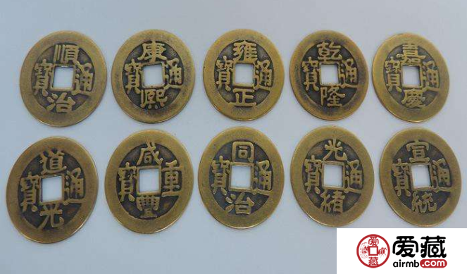 古钱币收藏必备知识要点 清朝钱币的特征有哪些？