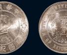 孙中山开国纪念币价格高涨 孙中山纪念币有哪些收藏魅力？