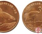 丹顶鹤特种纪念币是升值的佳品，未来走势值得看好