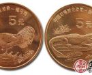 褐马鸡特种纪念币是新手投资的最佳品种之一