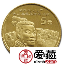 世界文化遗产-兵马俑纪念币（1组）收藏的最佳时机，喜欢的藏家千
