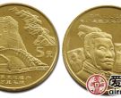 世界文化遗产-兵马俑纪念币（1组）收藏的最佳时机，喜欢的藏家千