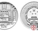 世界文化遗产-三孔纪念币（2组）价格持续上涨，未来升值有保障