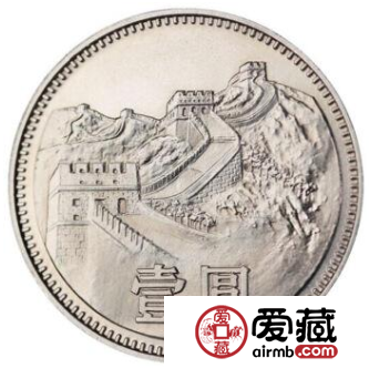 世界文化遗产-长城纪念币（1组）发行意义重大，是一个非常不错的