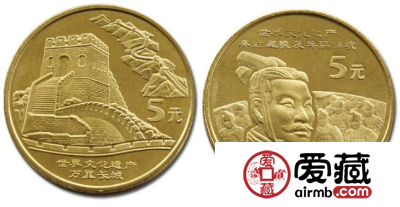 世界文化遗产-长城纪念币（1组）发行意义重大，是一个非常不错的