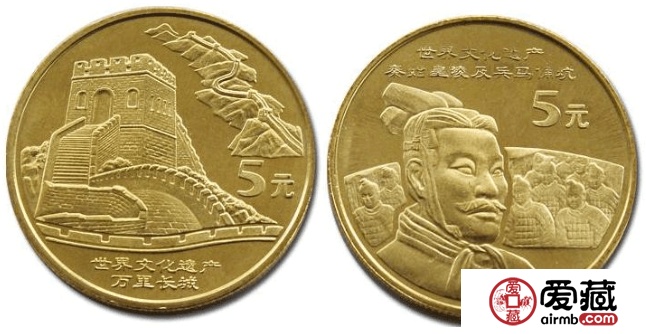世界文化遗产-长城纪念币（1组）发行意义重大，是一个非常不错的