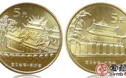 台湾赤嵌楼（一组）纪念币不会被市场埋没，未来将给我们带来巨大