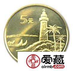台湾鹅銮鼻（二组）纪念币收藏价值高，升值潜力大