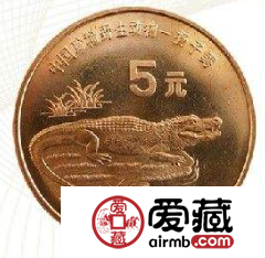 扬子鳄特种纪念币目前价格不高，正是入手最佳时机