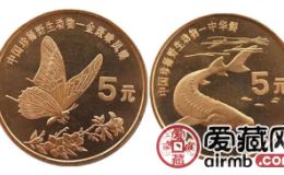 中华鲟特种纪念币收藏价值如何？应该如何保存？