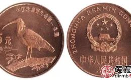 朱鹮特种纪念币受到动物爱好者的欢迎，适合大众收藏的藏品