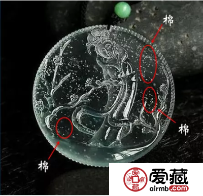 翡翠的棉是什么 棉絮对翡翠价格有影响吗