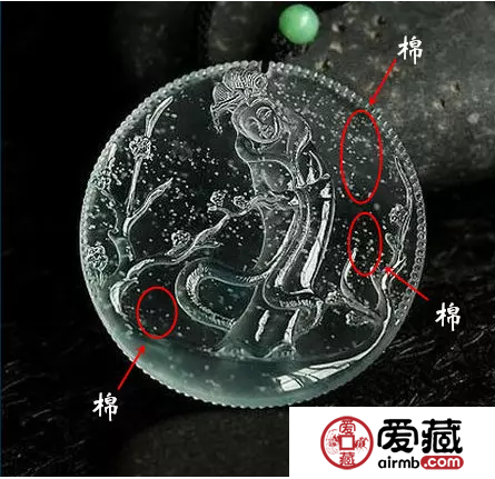 翡翠的棉是什么 棉絮对翡翠价格有影响吗
