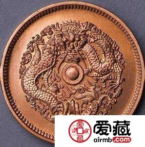 铜元收藏投资分析介绍 我国铜元的发展史是怎样的？
