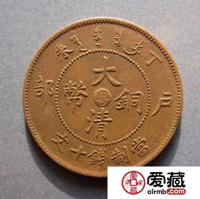 铜元收藏投资分析介绍 我国铜元的发展史是怎样的？