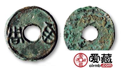 古钱币收藏介绍 西周与东周的圜钱历史价值分析