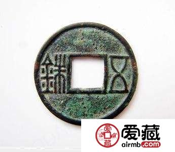五铢钱成为收藏热门单品！五铢钱有何收藏价值和意义？