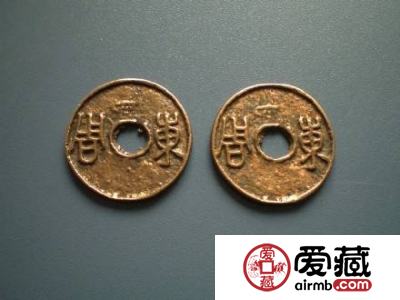 古钱币收藏介绍 西周与东周的圜钱历史价值分析