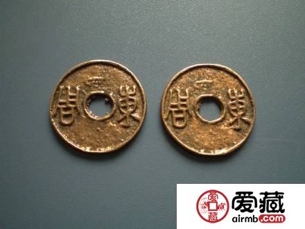 古钱币收藏介绍 西周与东周的圜钱历史价值分析