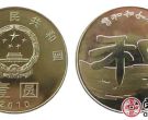 2010“和”字纪念币题材足够新颖，未来发展值得期待
