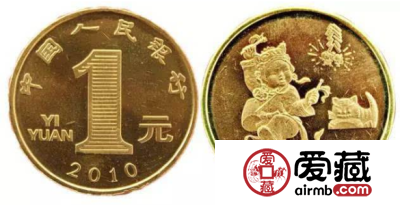 2010(虎)年贺岁纪念币十分受人欢迎，未来升值空间不会太低
